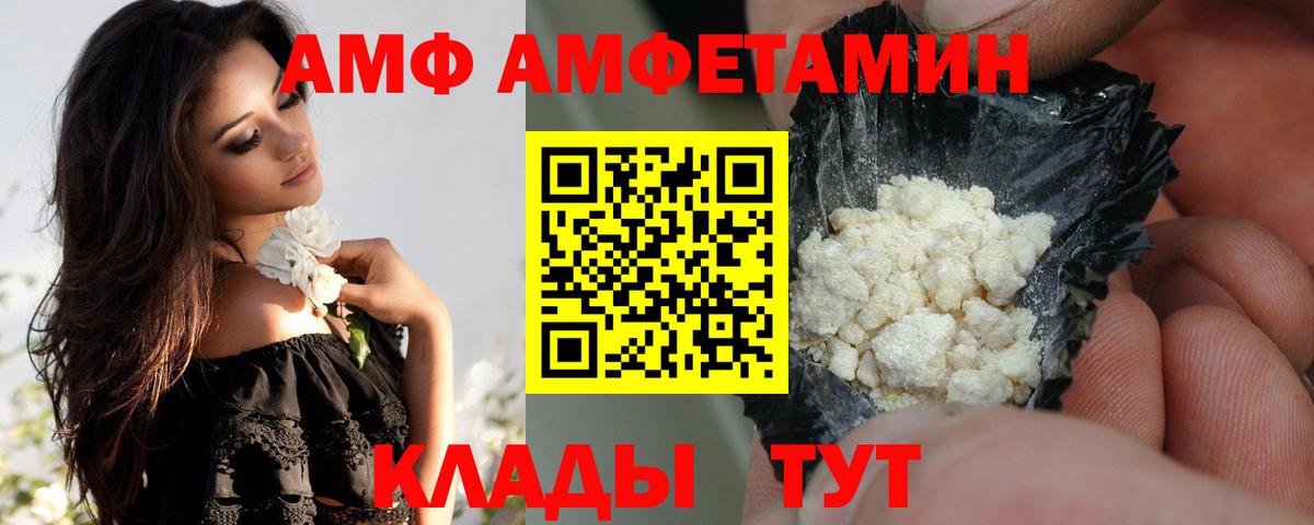 ГАШ Кропоткин