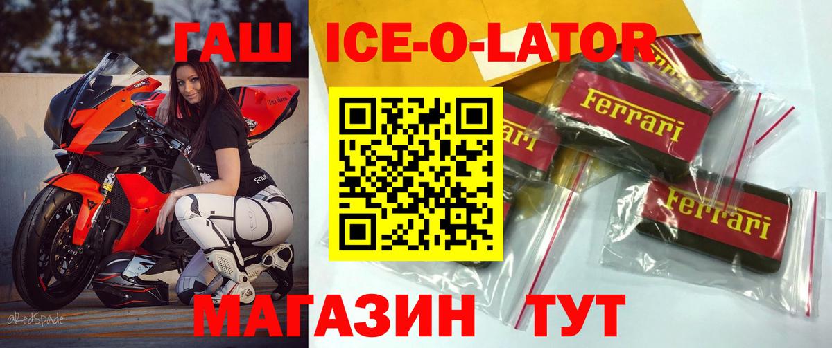 Гашиш убойный  Гашиш индика сатива  Вход с VPN  Кропоткин 