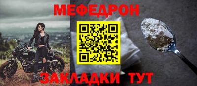 mdpv Конаково