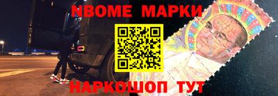 мет Комсомольск-на-Амуре