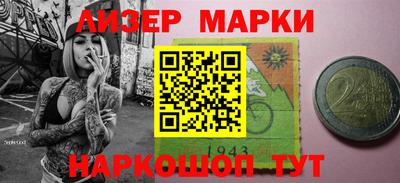 мет Комсомольск-на-Амуре