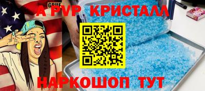 mdpv Конаково