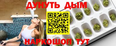 мет Комсомольск-на-Амуре