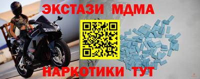 2c-b Коммунар