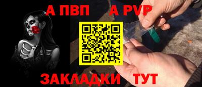 mdpv Конаково