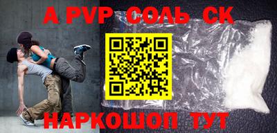 2c-b Коммунар