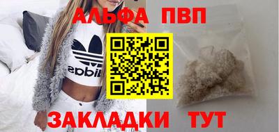 mdpv Конаково