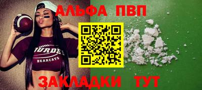 mdpv Конаково