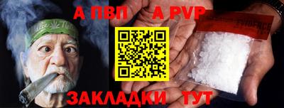 mdpv Конаково