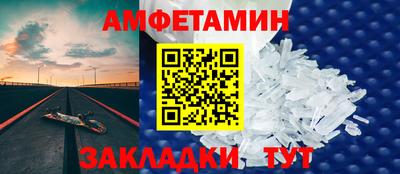 мет Комсомольск-на-Амуре