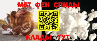 мет Комсомольск-на-Амуре