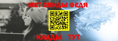 мет Комсомольск-на-Амуре