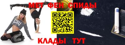 мет Комсомольск-на-Амуре