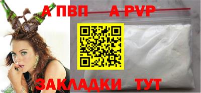 мет Комсомольск-на-Амуре