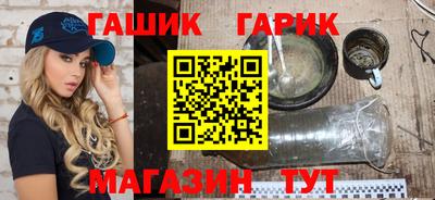 мет Комсомольск-на-Амуре