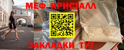 mdpv Конаково