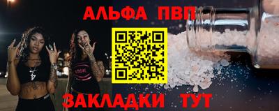 мет Комсомольск-на-Амуре