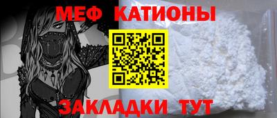 мет Комсомольск-на-Амуре