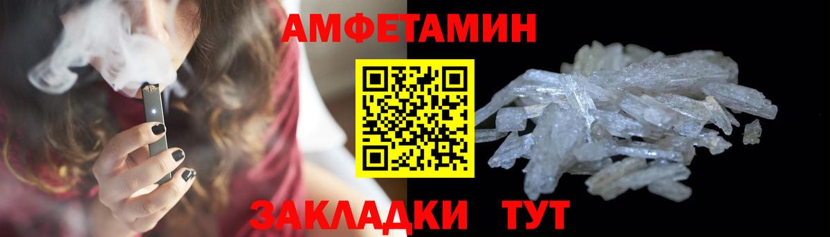 Кропоткин  МЕТАМФЕТАМИН Methamphetamine  Вход с VPN  МЕТАМФЕТАМИН Methamphetamine 