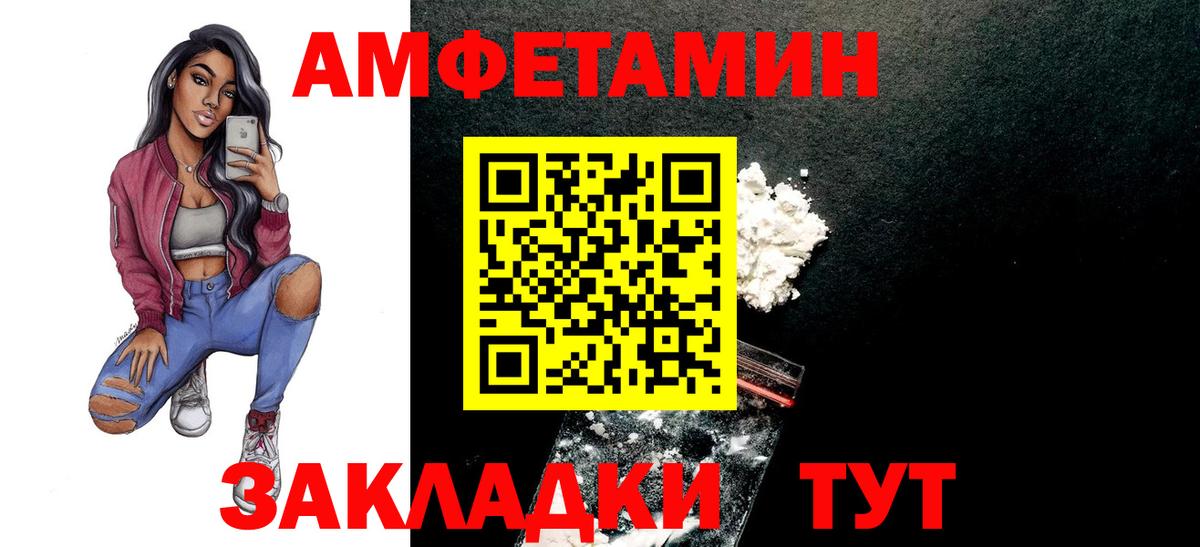 Конопля  АМФЕТАМИН   Экстази  ГАШИШ  Кропоткин  Альфа ПВП СОЛЬ кристаллы  Мефедрон кристаллы  Вход с VPN 