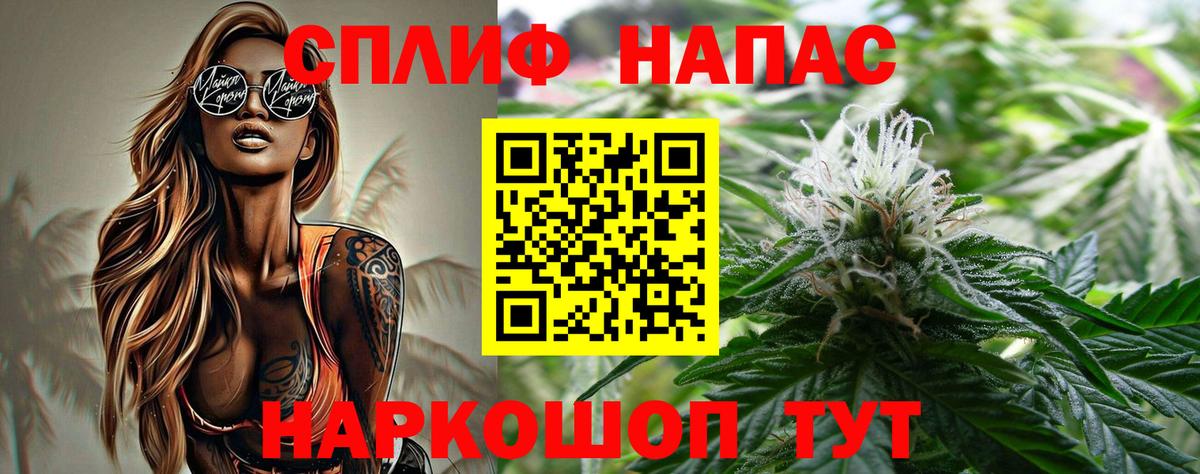 Кропоткин  Каннабис марихуана  Каннабис AK-47  Вход с VPN 